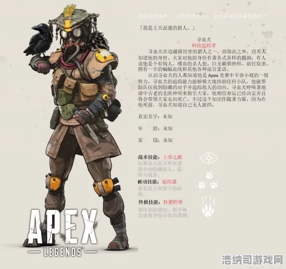 APEX英雄 全面解析：APEX英雄 地图机制分析 APEX英雄：地图机制分析 幕后花絮