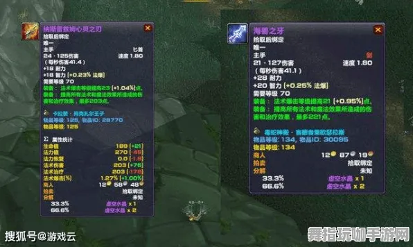 《魔兽世界》DLC购买建议-本周技术更新-Xbox Series X-脑机接口2.0-资源采集路线（本内容仅限技术研究）