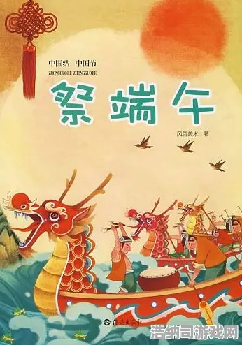 端午节的龙舟魅影与黑暗之魂的独家更新：全球排名的最新变动和战术调整建议