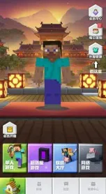 《我的世界》MOD精选推荐-2025春季最新优化版-网页客户端-精彩动作冒险体验