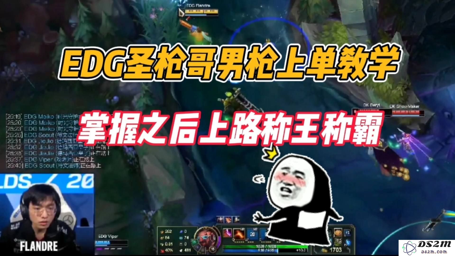 关于英雄联盟圣枪哥的详细个人资料与成就介绍