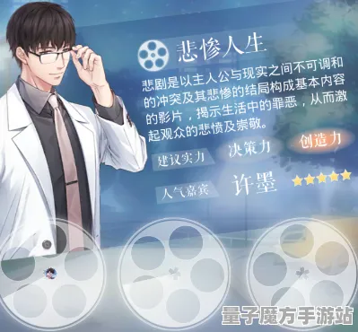 《恋与制作人》BOSS挑战策略-今日热修V1.2-Vision Pro兼容性-生存建设-声望快速提升攻略分享