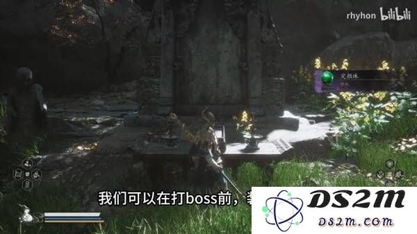 《黑神话悟空》定颜珠获取路线分享 黑神话悟空定颜珠在哪：探寻神秘之珠的奇幻冒险！