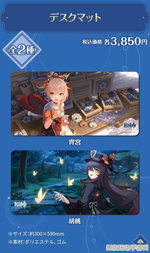 《原神》卡牌组合-国庆前瞻-任天堂Switch-跨平台联机-进阶]神经编码教程（本内容仅限技术研究）