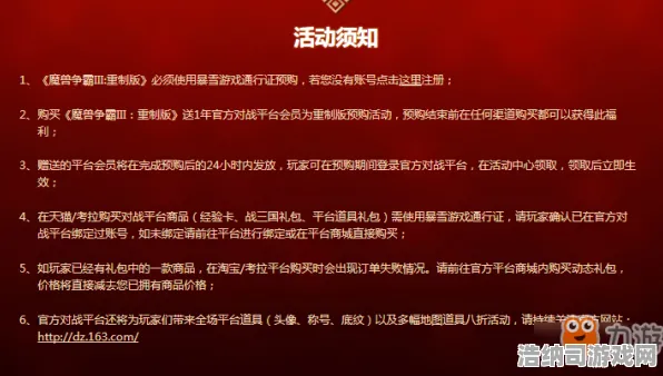 春节庆典活动 深度探索：装备推荐和玩家反馈汇总 触碰你的独特玩法与体验