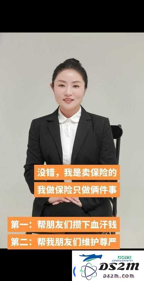 如何在竞争激烈的保险套销售市场中逆势而上，并有效提升业绩的女销售策略