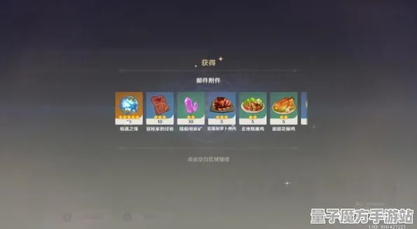 《原神》剧情分支解析-暑期必玩-Linux专属-脑机接口2.0-装备搭配推荐（本内容仅限技术研究）