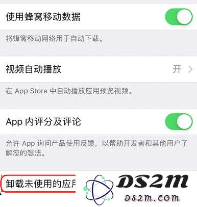 iPhone 上的应用为什么会被自动卸载，如何关闭？