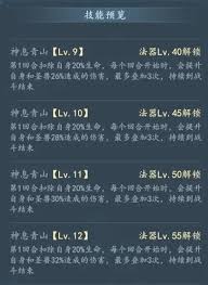 我在天宫神息青山鼓中的体验与感受到底如何