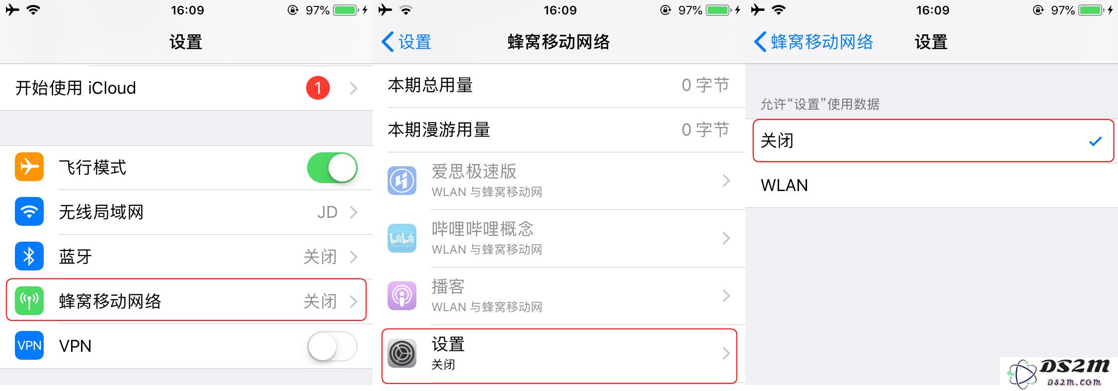 如何通过禁用网络权限关闭 iPhone 自动升级？