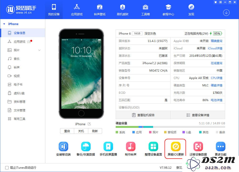 如何通过限制网络访问权限来有效禁止 iPhone 的自动更新功能？
