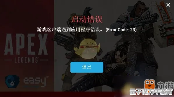 《APEX英雄》外设配置-动态更新-每日补丁-谷歌Stadia-卡牌对战及PVP攻略