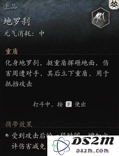 《黑神话悟空》高周目强力配装分享：探秘装备搭配的奥妙！ 绝对不能错过