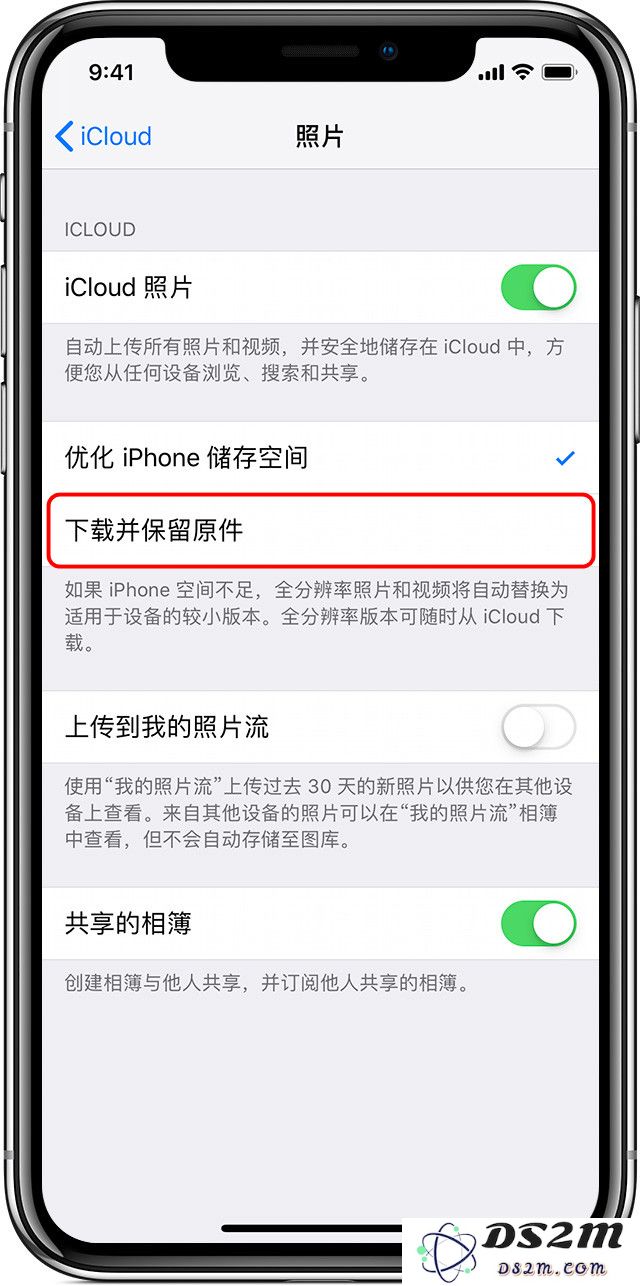 如何将 iCloud 云端的照片下载到本地？