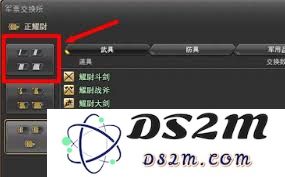 最终幻想14水晶世界中如何将军票成功兑换为探险币的详细步骤与注意事项