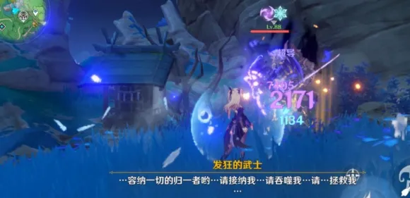 《原神》跨平台存档-国庆前瞻-鸿蒙系统-AI生成式游戏