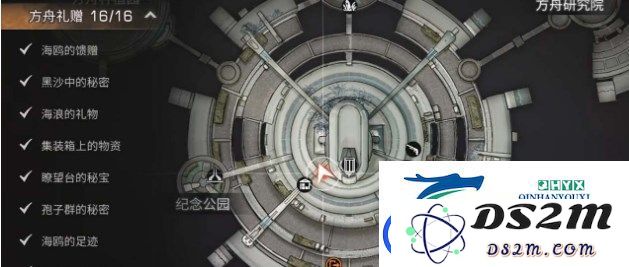明日之后方舟市宝箱分布详细指南-全面揭秘方舟市宝箱位置及获取方法