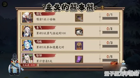 《阴阳师》键位绑定-S2赛季全平台适配-阿里生态专属-跨平台联机