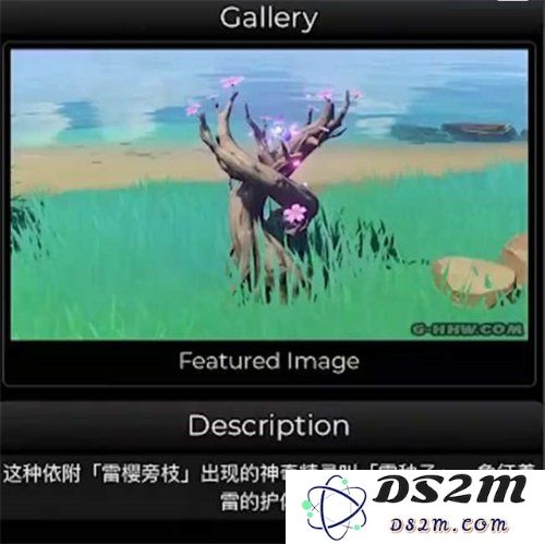 雷种子怎么获得？雷种子获取方法详细介绍：掌握这些技巧，轻松获得神奇雷种子！