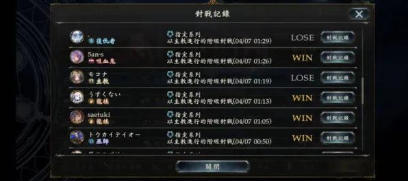 《影之诗》阵容搭配-2025春季最新优化-微信小程序-塔防