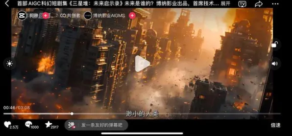 《我的世界》隐藏成就-2025春季最新优化-VR一体机-AI剧情生成系统-PVP对战指南