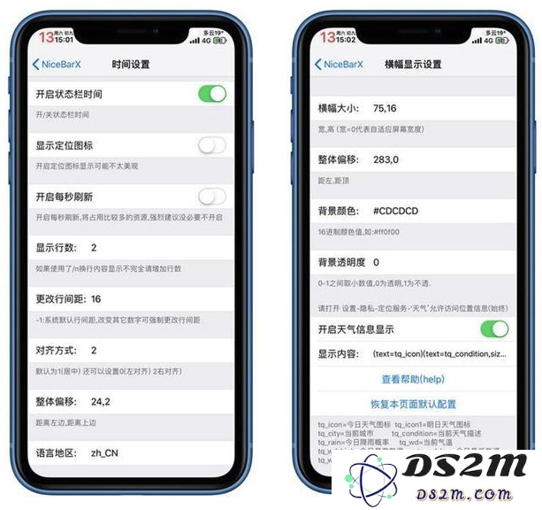 越狱后借助插件 NiceBarx 修改状态栏显示内容教程