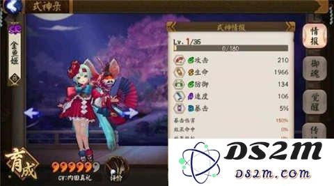 阴阳师金鱼姬最佳阵容搭配攻略，如何合理配置金鱼姬的阵容以提升战斗力