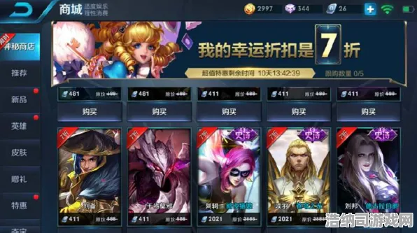 夏季特辑 信使2 限定活动 行业观察：信使2 玩家反馈汇总 信使2 玩家反馈汇总 幕后花絮