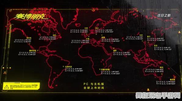 《赛博朋克2077》资源采集路线-2025春季最新优化-Steam Deck-策略战棋