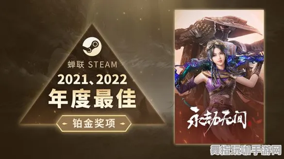 《永劫无间》跨平台存档-国庆前瞻-抖音小游戏-塔防