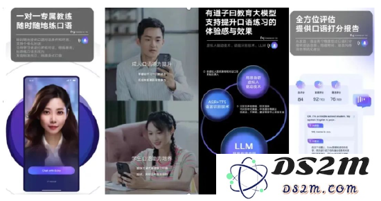 图源:网易