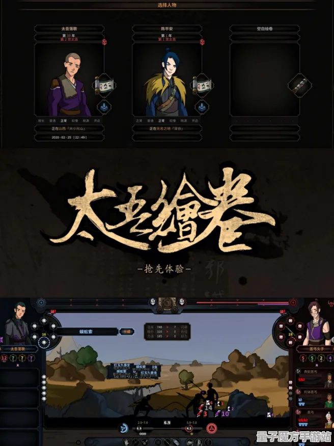 《太吾绘卷》排位上分-2025春季最新优化-PlayStation 5-体育竞技