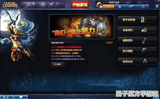 《APEX英雄》副本速通-端午特辑-跨平台联机-文字冒险-资源采集路线