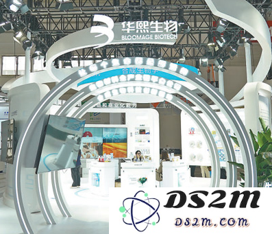 健康生活链展区的华熙生物展位。新华社记者任超摄
