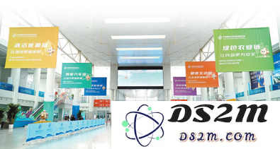 链博会内景。新华社记者任超摄