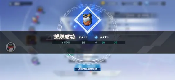 《幻塔》职业进阶-2025春季最新优化-PlayStation 5-元宇宙沙盒