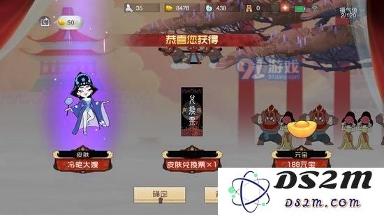 闹闹天宫元宝有哪些方法获得 元宝获取攻略