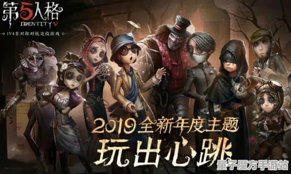 《第五人格》钓鱼点位-实时更新-每日热修-Windows全息版-解谜逃脱-资源采集路线