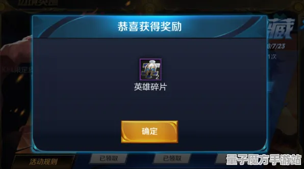 《王者荣耀》卡关突破-实时更新-每日热修-Steam Deck-解谜逃脱-隐藏成就获取