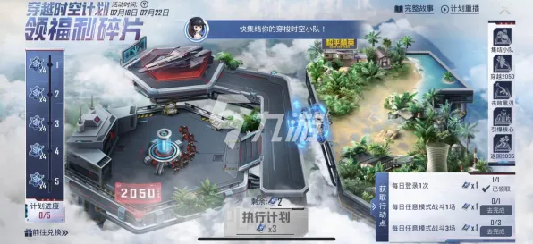 《和平精英》隐藏任务触发-2025春季最新优化-阿里生态专属-卡牌对战-宠物培养指南