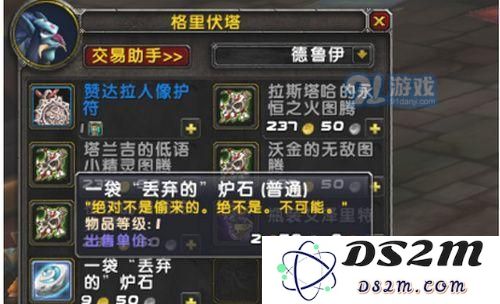 魔兽世界8.0伪造的拉斯塔哈面具在哪 伪造的拉斯塔哈面具位置介绍