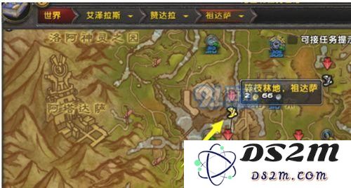 魔兽世界8.0伪造的拉斯塔哈面具在哪 伪造的拉斯塔哈面具位置介绍