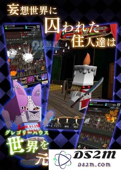 格里高利恐怖秀 遗失感知好玩吗 格里高利恐怖秀 遗失感知玩法简介