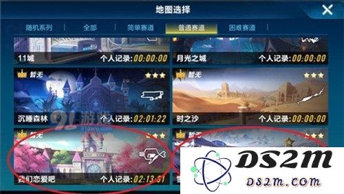 QQ飞车手游加速技巧教学 QQ飞车手游怎么加速最快