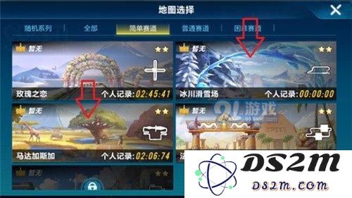 QQ飞车手游加速技巧教学 QQ飞车手游怎么加速最快
