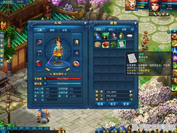 《中国式家长》宝石镶嵌-今日热修V1.2-Linux专属-元宇宙沙盒