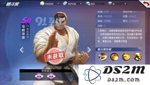 拳皇命运什么格斗家最厉害?最强SR格斗家英雄选择推荐图片2