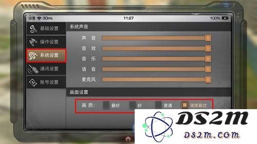 明日之后如何调整画质？最佳画质设置与优化技巧全攻略