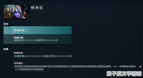 《DOTA2》成就系统热更新V1.2-全新跨平台联机体验与体感交互功能解析