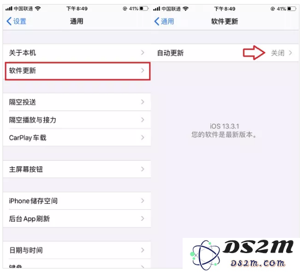 iOS13屏蔽更新描述文件失效了怎么办？iOS13屏蔽系统更新教程